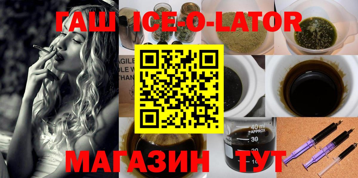 Гашиш 40% ТГК Знаменск