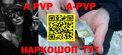 шишки Лесосибирск