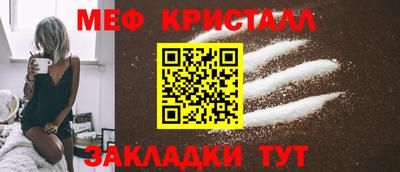 шишки Ликино-Дулёво