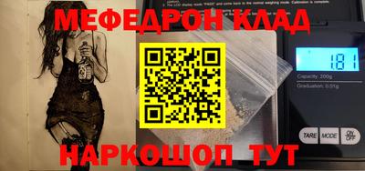 каннабис Ливны