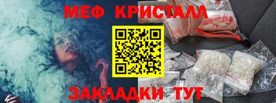 каннабис Ливны