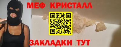 шишки Ликино-Дулёво