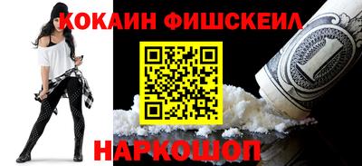 шишки Ликино-Дулёво