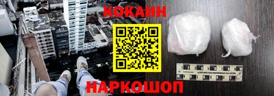 шишки Лесосибирск