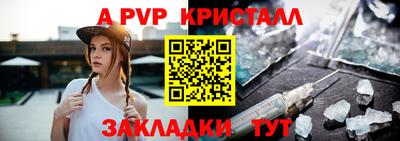 шишки Ликино-Дулёво