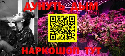 каннабис Ливны