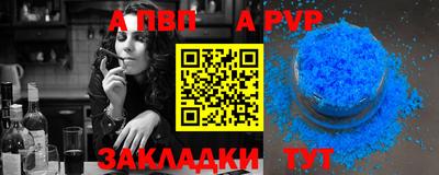 каннабис Ливны