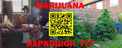 каннабис Ливны
