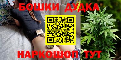 каннабис Ливны