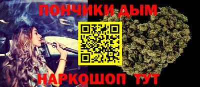 каннабис Ливны