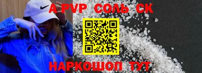 шишки Ликино-Дулёво
