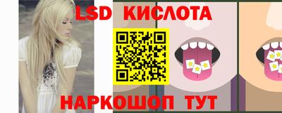 каннабис Ливны