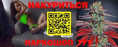 каннабис Ливны