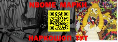шишки Лесосибирск