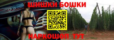каннабис Ливны