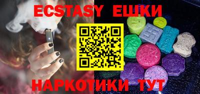 шишки Лесосибирск