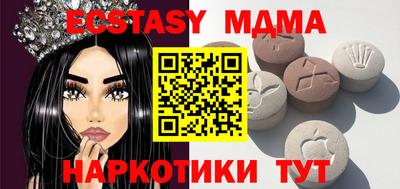 шишки Лесосибирск
