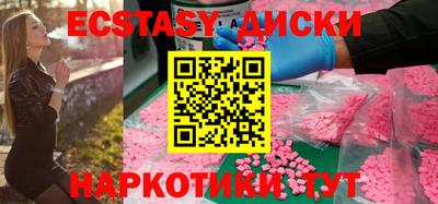 шишки Лесосибирск