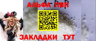 каннабис Ливны