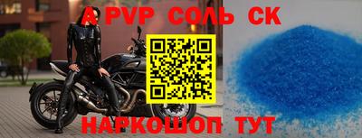 каннабис Ливны
