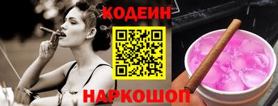 шишки Лесосибирск