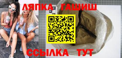 шишки Ликино-Дулёво