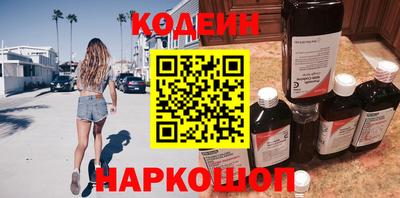 шишки Лесосибирск