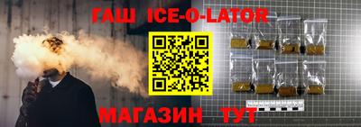 шишки Ликино-Дулёво