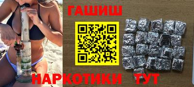 шишки Ликино-Дулёво