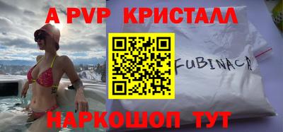 каннабис Ливны