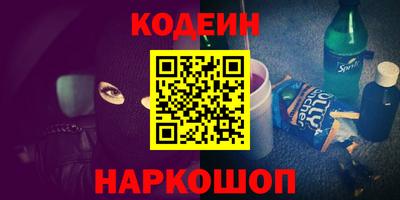 шишки Ликино-Дулёво