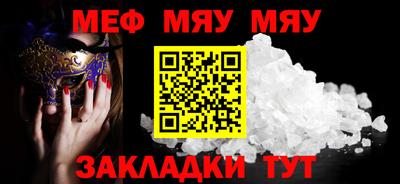 шишки Лесосибирск