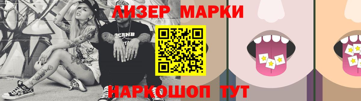 Знаменск  LSD-25 экстази кислота  МЕГА ТОР  Вход с VPN 