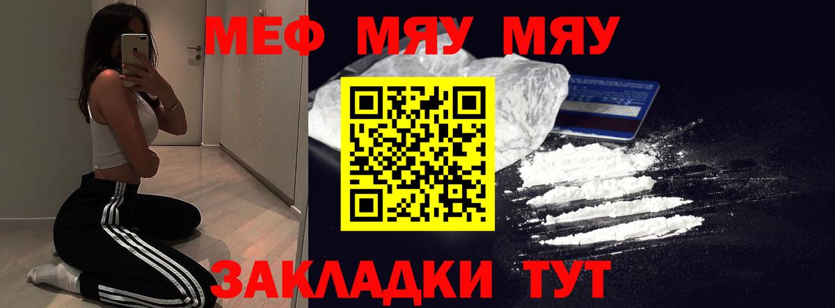 Галлюциногенные грибы Знаменск