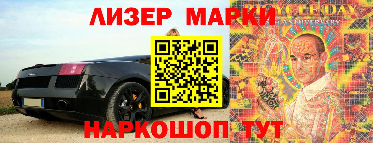Гашиш  Меф  Экстази  Бошки Шишки  Лсд 25  Альфа ПВП СК кристаллы  Знаменск  Cocaine  Меф МЯУ МЯУ кристаллы  Вход с VPN 