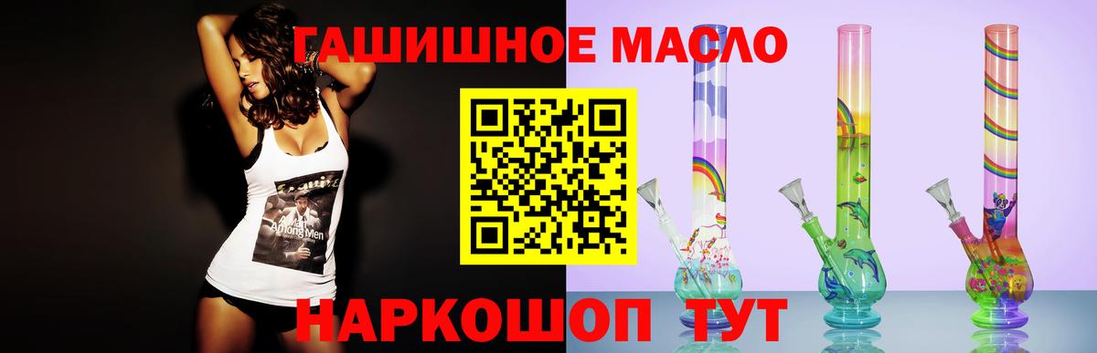 ТГК концентрат Знаменск